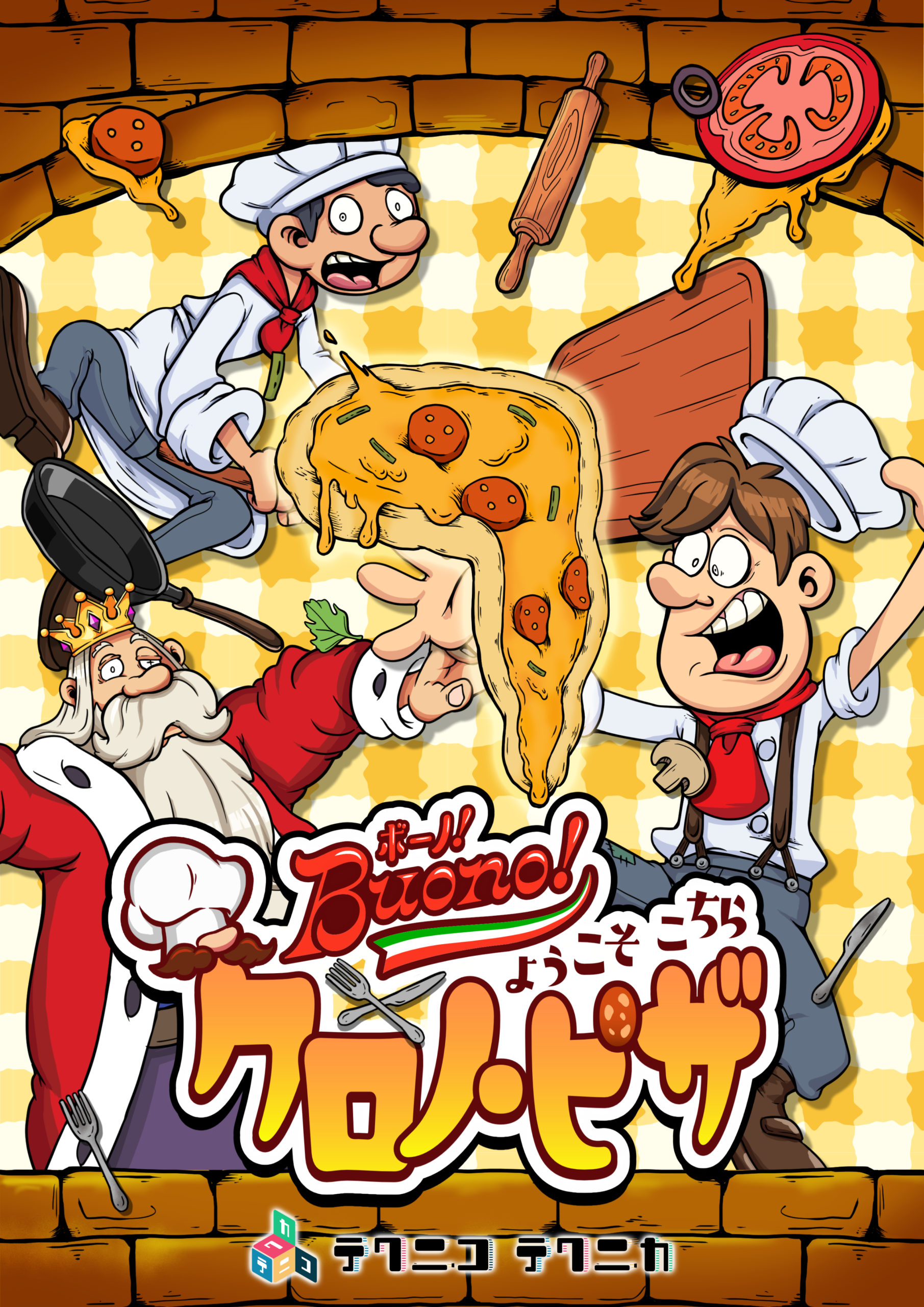 『ボーノ！ようこそこちらクロノ・ピザ』体験型謎解きゲーム